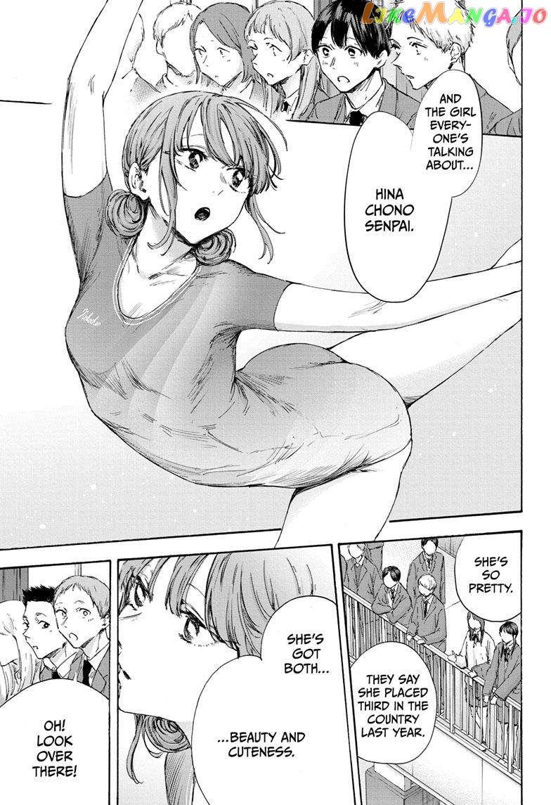 Blue Box, Chapter 120 image 04
